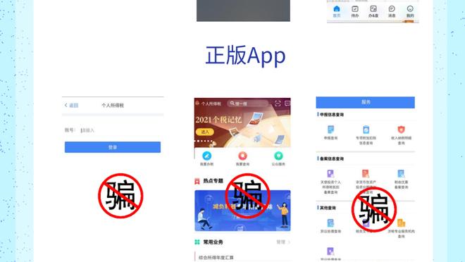 江南app官网下载入口